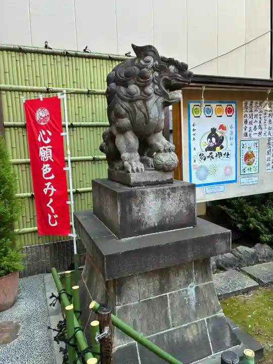 烏森神社(東京都)