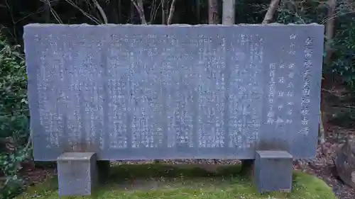 大矢田神社の歴史