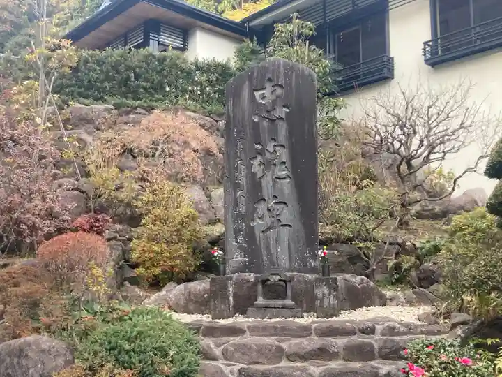 久成寺(神奈川県)