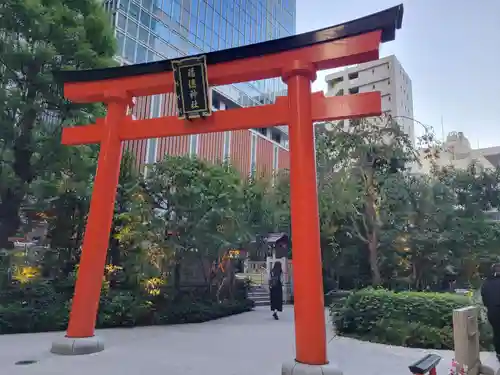 福徳神社（芽吹稲荷）の鳥居