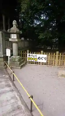 冠纓神社のその他建物
