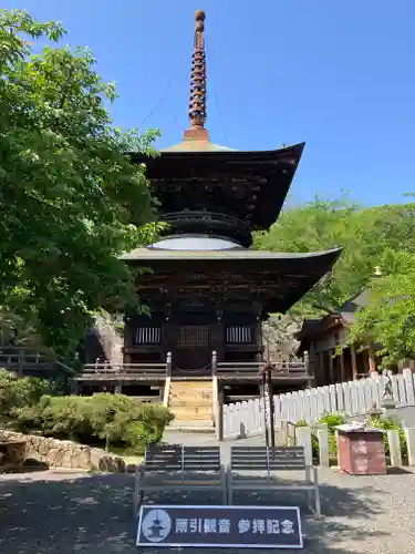 楽法寺（雨引観音）(茨城県)