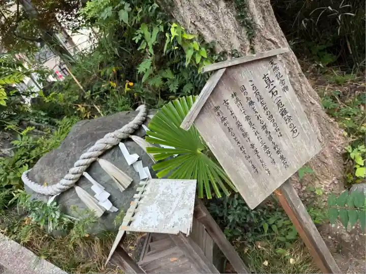 鶴峯八幡宮(千葉県)