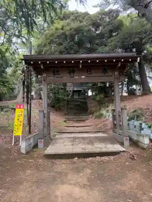 春日神社の{uncategorized: "未分類", other: "その他", undefined: "問題あり", building: "その他建物", grave: "お墓", sacred_gate: "鳥居", guardian: "狛犬", statue: "像", buddha: "仏像", history: "歴史", nature: "自然", garden: "庭園", animal: "動物", pagoda: "塔", temizu: "手水舎", mountain_gate: "山門・神門", sanctuary: "本殿・本堂", subordinate: "末社・摂社", art: "芸術", scenery: "景色", jizo: "地蔵", ema: "絵馬", goshuin: "御朱印", omikuji: "おみくじ", items: "授与品その他", amulet: "お守り", goshuincho: "御朱印帳", eats: "食事", festival: "お祭り", votive_dance: "神楽", shichigosan: "七五三参", wedding: "結婚式", experience: "体験その他", initially: "初詣", around: "周辺", anti_infection: "感染症対策"}