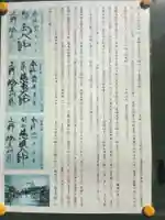 寛永寺開山堂(東京都)