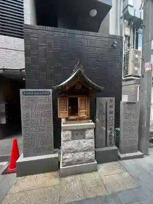 千日地蔵尊(大阪府)