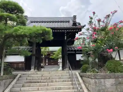 西光院延命寺(神奈川県)