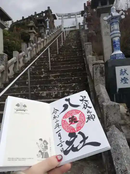 陶山神社のその他建物