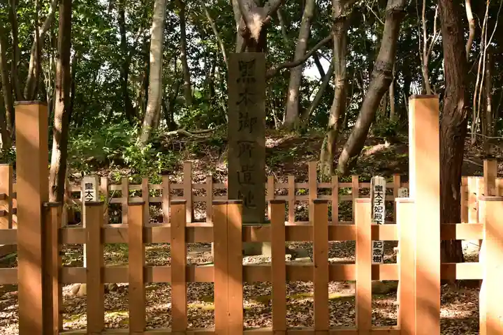 黒木神社(島根県)