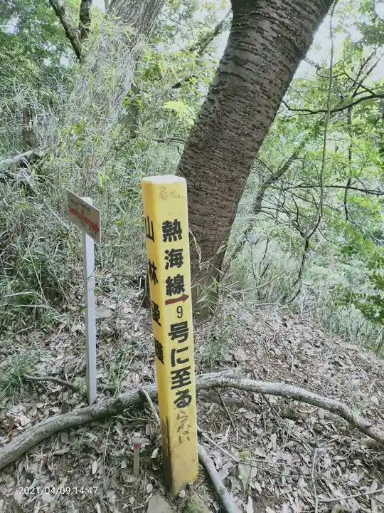 伊豆山神社のその他建物