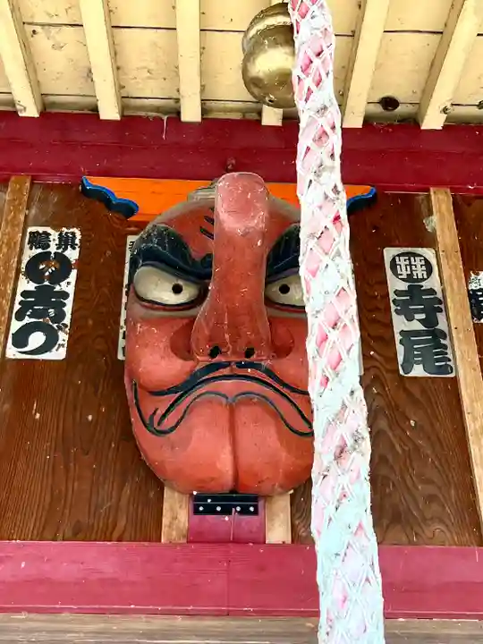 金光山白倉神社(里宮)(群馬県)