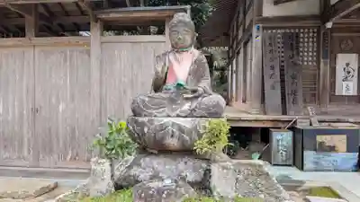 円福寺(愛媛県)