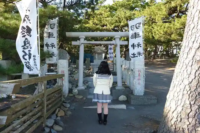 羽車神社の鳥居