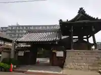 慈教寺の山門・神門