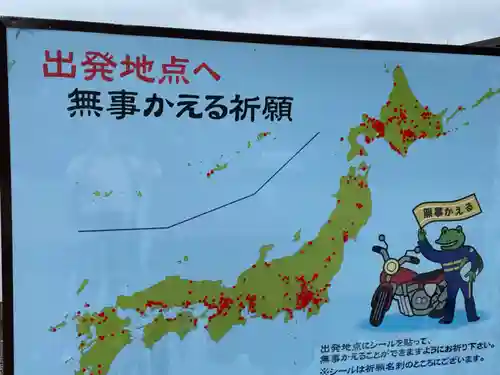 浦幌神社・乳神神社のその他建物