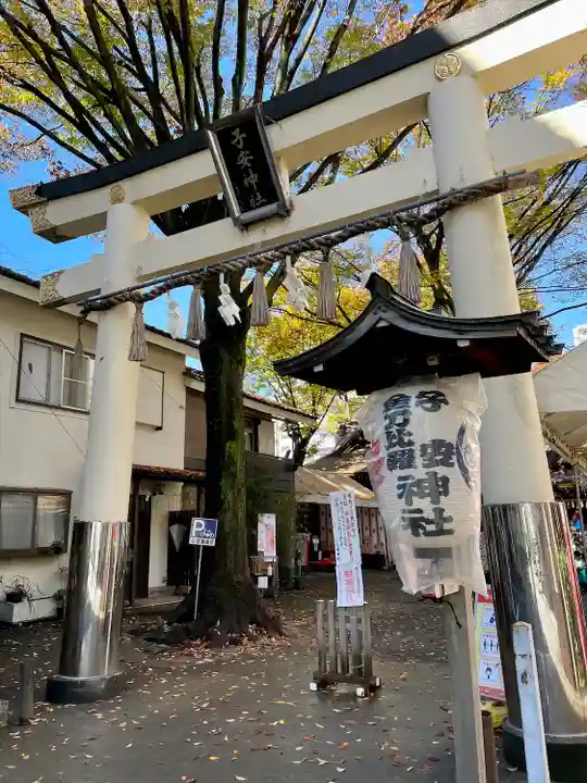 子安神社(東京都)