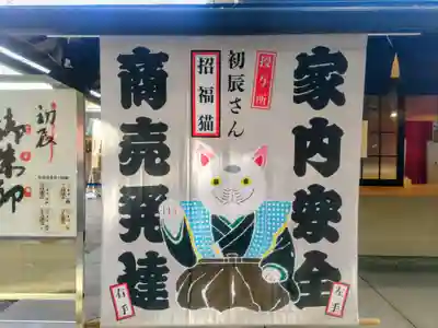 楠珺社（住吉大社末社）(大阪府)