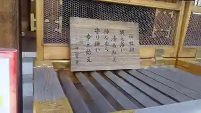 湯島天満宮のその他建物