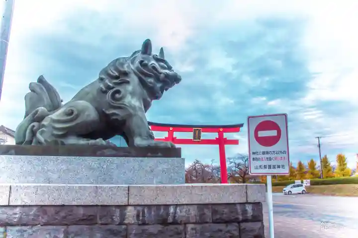 山形縣護國神社(山形県)