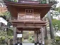 関興寺(新潟県)