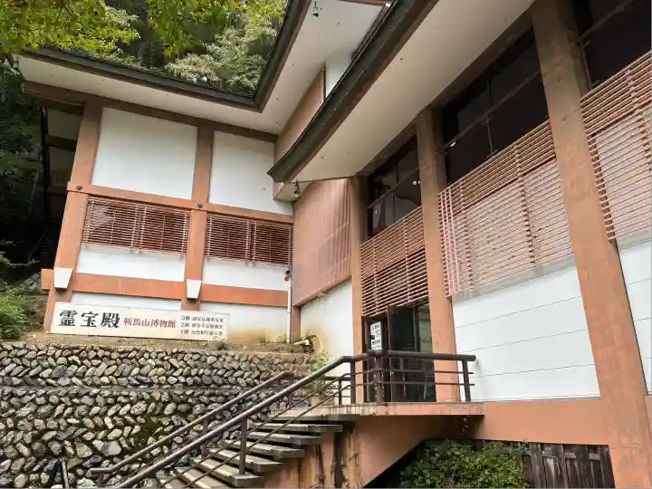 鞍馬寺奥の院 魔王殿(京都府)