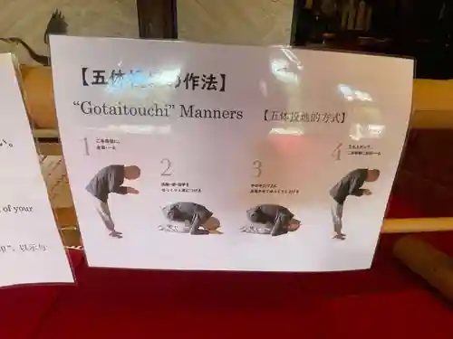 圓徳院(京都府)