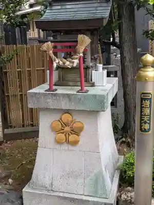 大満寺(東京都)