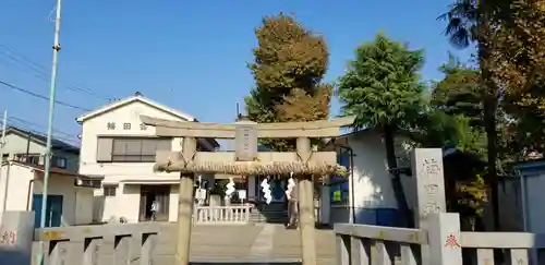 梅田稲荷神社の鳥居