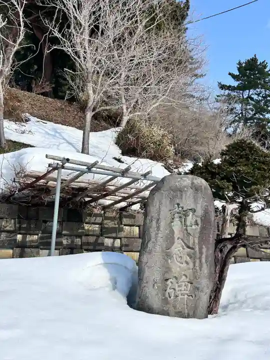 佐女川神社(北海道)
