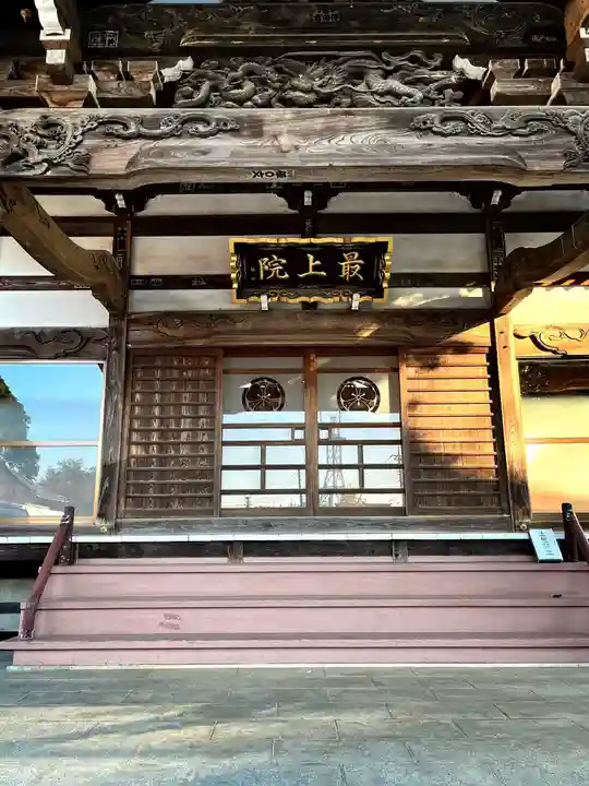 慈恩寺(埼玉県)