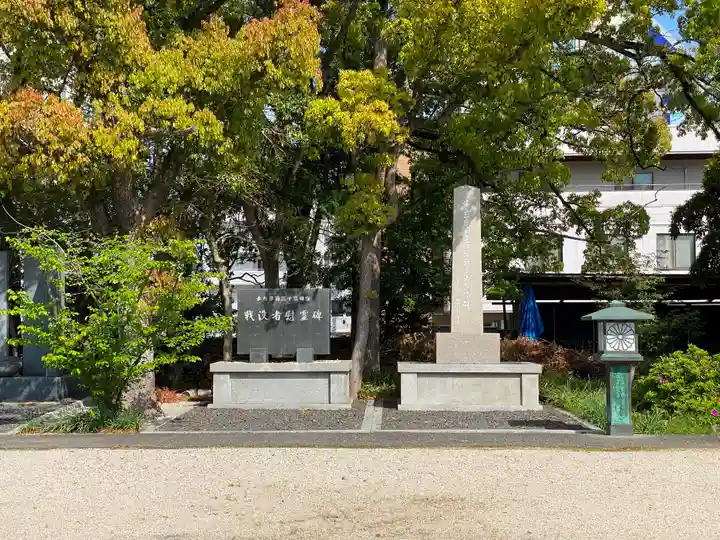 三重縣護國神社のその他建物