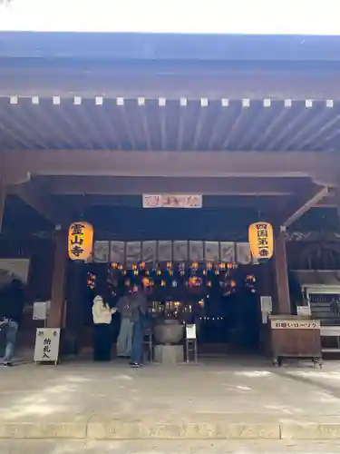 霊山寺(徳島県)