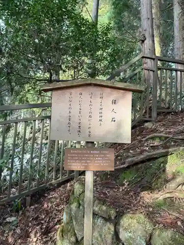 櫻山八幡宮(岐阜県)