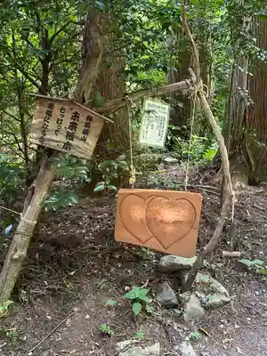 荒立神社(宮崎県)