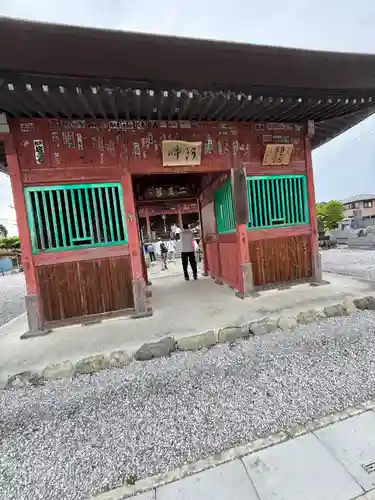 語歌堂(埼玉県)