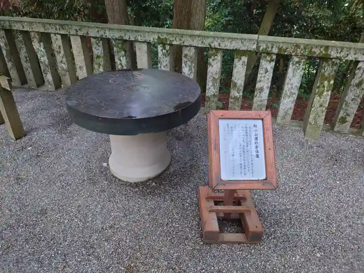 白山比咩神社(石川県)