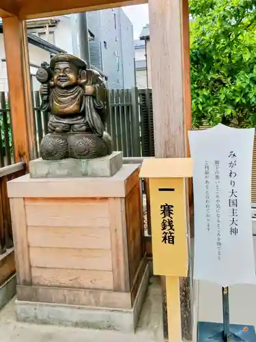 出雲大社埼玉分院(埼玉県)