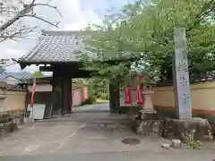 桃牛寺の山門