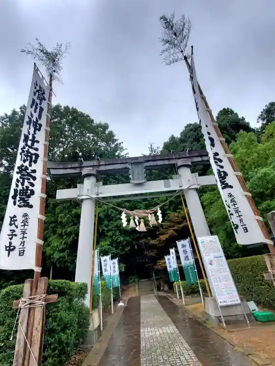 滑川神社 - 仕事と子どもの守り神(福島県)