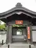 宝徳寺(群馬県)
