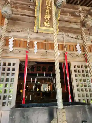 日吉神社(秋田県)