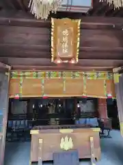 姉埼神社(千葉県)