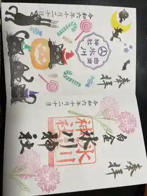 白金氷川神社(東京都)