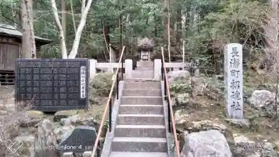 宝登山神社のその他建物