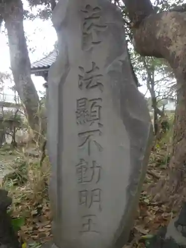 御嶽大神 （御嶽神社 ）(神奈川県)