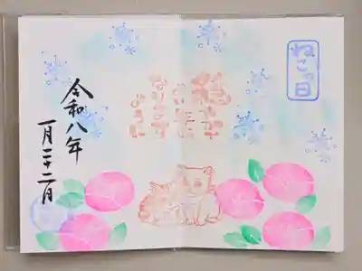 畑子安神社(千葉県)