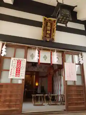 飯倉熊野神社(東京都)