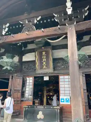 朝護孫子寺(奈良県)