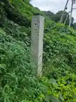 素鵞神社(愛媛県)
