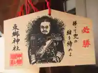 東郷神社の絵馬